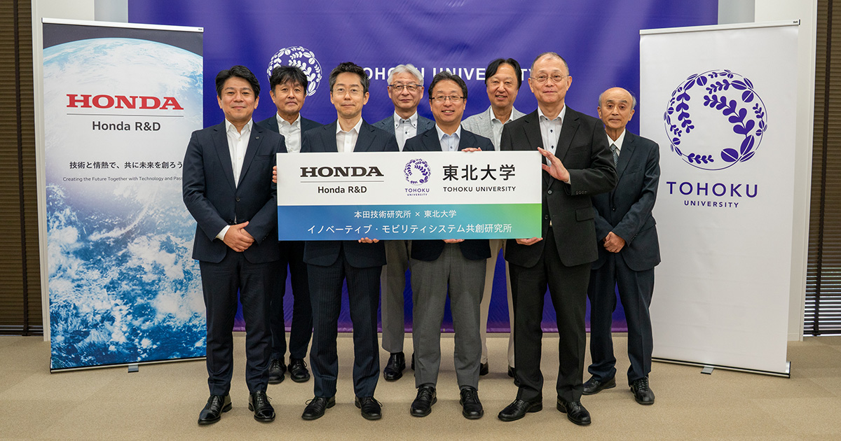 Official Honda image for the Honda and Tohoku University research center